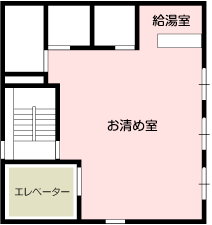 グリーンホール【2階】